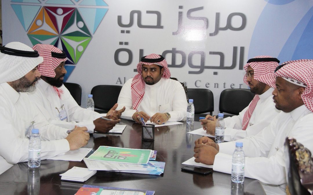 اجتماع أعضاء إدارة مركز حي الجوهرة لمناقشة تنفيذ الخطة التطويرية بالحي