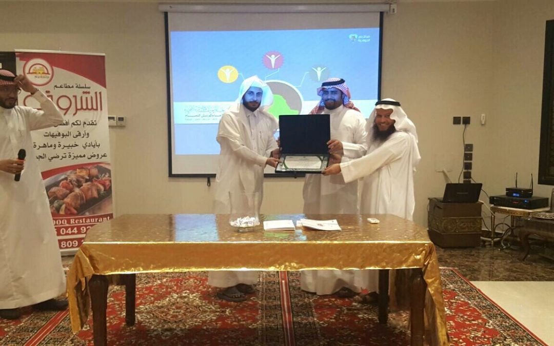 تكريم الفائزين في المسابقة الرمضانية