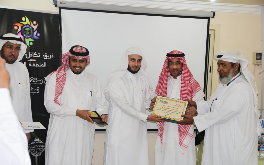 تكريم الفرق التطوعية من الأيتام لمشاركتهم في فعاليات الجبيل