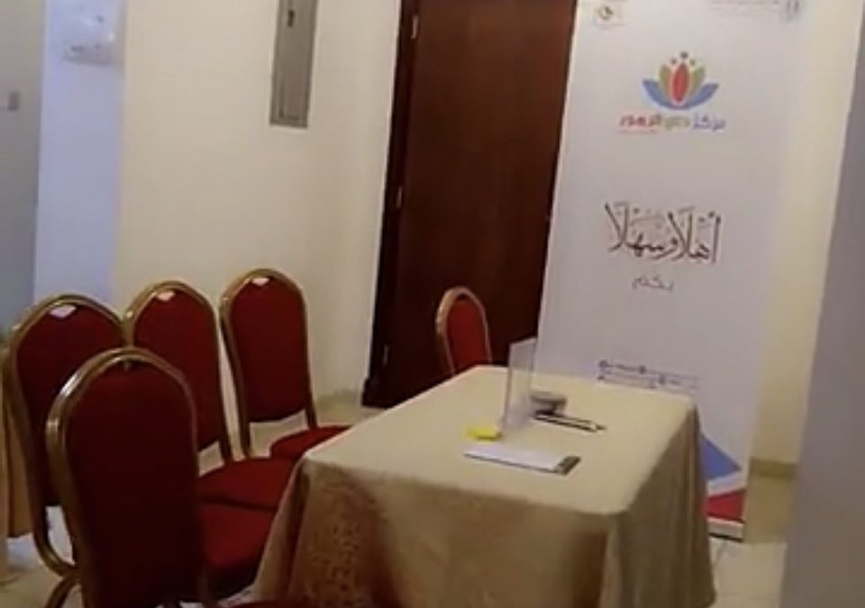 أقام مركز الزهور القسم النسائي برنامج فن التواصل